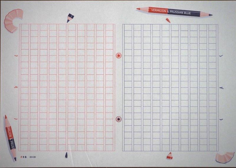 あたぼう 飾り原稿用紙 赤青纂 GK-0016