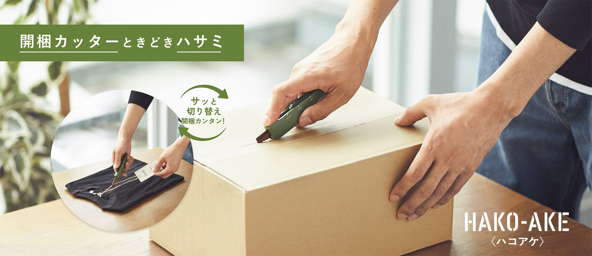 衡2Wayӥϥߡϥ䥫åץϥ-T420DG󡡥