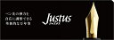 パイロット万年筆 ジャスタス95(3)