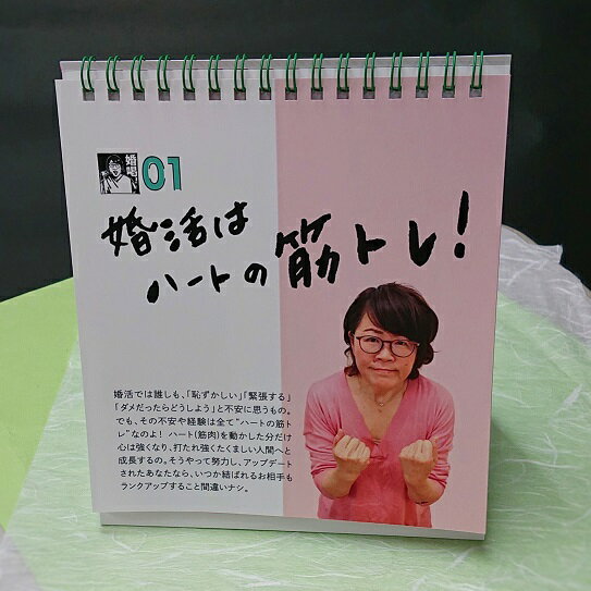 ��󥰼����᤯�ꥫ����������������&hearts;���᤯�ꥫ��������