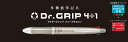 PILOT ドクターグリップ4+1BKHDF1SFN(0.7細字油性ボールペン+シャープ0.5mm)