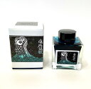 【PARKER】パーカー 消耗品 クインク・ボトルインク 57ml ブラック/ブルーブラック/ブルー PK-QUINKBOTTLE S1162110 S1162120 S0037470