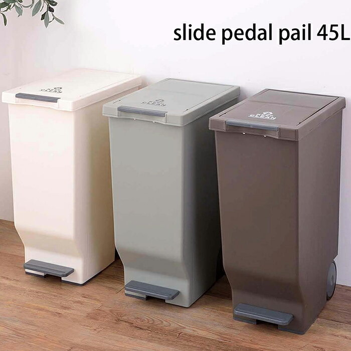 ゴミ箱45Lダストボックス屋外屋内...