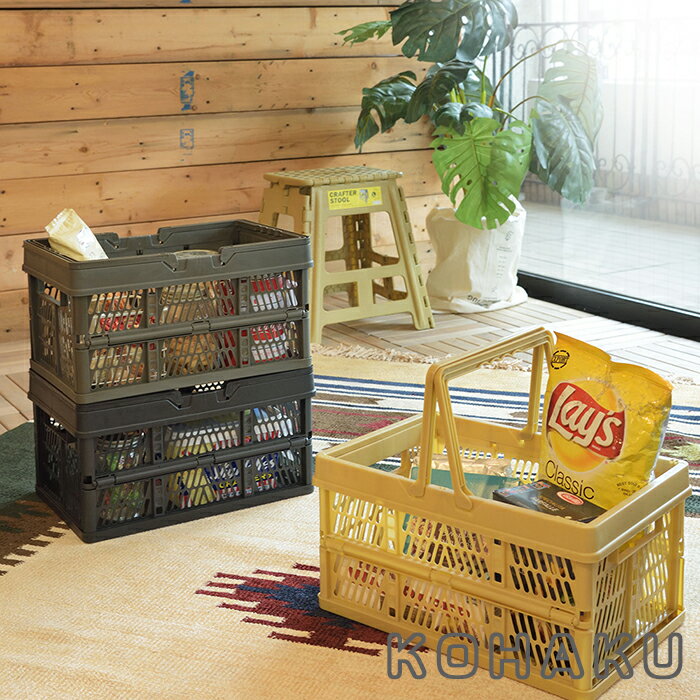 収納ボックス 買い物カゴ スタッキング コンパクト 折りたたみ式 コンテナBOX スタッチボックス アウト..