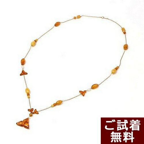 ＼半額 50%OFF／ ロイヤルアンバー 琥珀 ネックレス イエローアンバー 真珠 三菱 88cm バルト産 送料無..