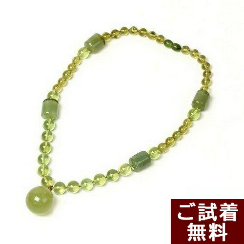 ＼最大30％OFFクーポン／琥珀 ネックレス カリビアングリーンアンバー 48cm K18 逸品 カリブ産 琥珀屋 送料無料 ハンドメイド 手作り パワーストーン 天然石 ギフト