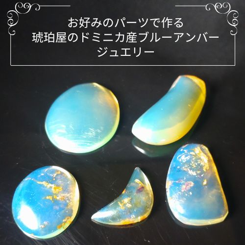 楽天市場】ドミニカ産 琥珀の通販 楽天市場】ドミニカ産 琥珀の通販