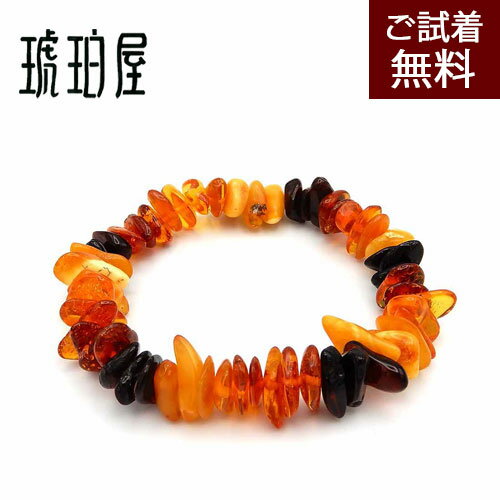 乐天商城 - ＼最大30％OFFクーポン／琥珀 ブレスレット 腕輪 マルチカラー バルト産 18cm ロイヤルアンバー イエローアンバー コニャック チェリーレッドアンバー さざれ 琥珀屋 No 3201 天然石 パワーストーン