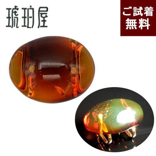 メキシコ産のレインボーアンバーを用いた帯留めです。ドミニカ産のブルーアンバー同様、太陽光などに含まれる紫外線に反応し、透明感溢れるワインレッドの琥珀が緑色の輝きを帯びます。海外ではグリーンアンバーとも呼ばれます。約縦3cm、横3.5cmの大きさで、オーバル型のカボションのシンプルなデザインがエレガントな装いを演出します。こちらの帯留めは、メキシコから原石を輸入し、当店の職人がお仕立てした一点物です。上質な帯留めをお探しの方にお薦めしたい逸品です。和装小物というご利用方法以外に、金具部分にチェーンネックレスを通して、ペンダントトップとしてもご愛用いただけます。【琥珀の大きさ(約)】縦 27.8mm x 横 35.3mm x 厚さ 11.7 mm【全体の重さ(約)】8.4g【琥珀の産地】メキシコ産●商品の実際のお色は、お客様がお使いの液晶画面や光源により異なるほか、在庫が複数ある商品の場合、お届けする商品のおや大きさなどが写真と若干異なる可能性があります。また、お直しの発注後はご注文のキャンセルを承ることができませんので、予めご了承ください。琥珀にまつわるキーワード天然琥珀 こはく コハク アンバー amber 天然石 誕生石 6 月 11月 樹木 天然樹脂 化石 有機質 エレクトロン 乳香 没薬 蜜蝋　薫陸香 くんのこ 竜涎香 虎魄 久慈琥珀 パワーストーンとしての琥珀の効用浄化 幸運 金運UP 財運 癒し 温もり 健康運向上 無病息災 人間関係 仕事運 人気運 恋愛運 魔よけ お守り 願望成就 ポジティブエネルギーアップ 木の気 土の気 金の気対象 ※以下のような方に多くご利用いただいております。レディースウェア ご婦人服 女性向け 女性用 キャリア世代 ヤング ミドル ミセスファッション ハイミセス アダルト 大人女子 シルバー シニア世代 ご年配 ご高齢者 20代 30代 40代 50代 60代 70代 80代 90代贈り物としての用途御祝 お祝い 御誕生日祝い お誕生日祝い バースデー 自分へのご褒美 クリスマスプレゼント バレンタインデー valentine's day 母の日 mother's day 敬老の日 長寿祝い 寿福 祝還暦 祝古稀 祝喜寿 祝傘寿 祝米寿 祝卒寿 祝白寿 祝百寿 結婚祝い 御結婚御祝 御歓び 寿 ご結婚 成人式 御成人 ご入園祝い 御入園御祝 ご入学祝い 御入学御祝 ご進学祝い 御進学御祝 ご卒業祝い 御卒業御祝 就職祝い 御就職御祝 安産祝い 御安産御祝 出産祝い 御出産御祝 祝出産 病気見舞い 御見舞 お見舞い ギフト gift 贈りもの 贈呈品 贈品 贈答品商品関連キーワード oval ボルドー バーガンディー 11月25日 【国内送料無料・代引き手数料無料】メキシコ産のレインボーアンバーを用いた帯留めです。ドミニカ産のブルーアンバー同様、太陽光などに含まれる紫外線に反応し、透明感溢れるワインレッドの琥珀が緑色の輝きを帯びます。海外ではグリーンアンバーとも呼ばれます。約縦3cm、横3.5cmの大きさで、オーバル型のカボションのシンプルなデザインがエレガントな装いを演出します。こちらの帯留めは、メキシコから原石を輸入し、当店の職人がお仕立てした一点物です。上質な帯留めをお探しの方にお薦めしたい逸品です。和装小物というご利用方法以外に、金具部分にチェーンネックレスを通して、ペンダントトップとしてもご愛用いただけます。【琥珀の大きさ(約)】縦 27.8mm x 横 35.3mm x 厚さ 11.7 mm【全体の重さ(約)】8.4g【琥珀の産地】メキシコ産●商品の実際のお色は、お客様がお使いの液晶画面や光源により異なるほか、在庫が複数ある商品の場合、お届けする商品のおや大きさなどが写真と若干異なる可能性があります。また、お直しの発注後はご注文のキャンセルを承ることができませんので、予めご了承ください。送料について日本国内の配送は、全品送料無料です。お買い上げ合計金額が10,000円（税込）以上の場合、ヤマト運輸の宅急便を用いて、国内全域送料無料でお送りいたします。配達日時をご指定いただけます。お買い上げ合計金額が10,000円（税込）未満の商品につきましては、クリックポストでお送りいたします。こちらはお客様の郵便ポストへの直接投函となり、紛失・破損時の補償はございませんので、ご理解のほどお願い申し上げます。&raquo; 詳細はこちらから返品送料無料でご試着商品を実際にご試着いただき、ご納得いただいた上でご購入いただけますよう、お客様都合（イメージと違う、サイズが合わないなど）による返品につきましては、返品送料無料にて承ります。お一人様毎月1回、国内1配送先、最大5商品、お買い上げ合計金額30万円（税込）未満のご購入が対象となります。お買い求めいただけましたら、その分はカウントしませんので、さらに気になる商品がございましたら、引き続きお試しください。&raquo; 詳細はこちらからギフト包装についてギフト用につきましては、別途840円（税込み）にて、琥珀屋のロゴの入ったハードジュエリーハードケースにお入れし、上質な包装紙にお包みして、お届けいたします。また、プレゼントをお渡しになる前に商品が確認できる、梅結びの水引を用いた包装もございます。さらに、よりフォーマルな贈答品として、ご要望に応じた熨斗もご用意いたしており、名入れも可能です。また、ペーパーボックスにお入れする無料簡易包装もご提供いたしております。メッセージカードは、多目的カード、誕生日、バレンタイン、母の日、父の日、クリスマス、おめでとう、ありがとうの8種類の中からお選びいただけ、オリジナルのメッセージも印刷可能です。熨斗の名入れやメッセージカードの文章は備考欄にご記入ください。お手提げ袋付き。&raquo; 詳細はこちらから&raquo; 琥珀の説明はこちらから&raquo; 品質保証書と宝石鑑別書の説明はこちらからレインボーアンバー・メキシカングリーンアンバーとはメキシコ共和国(United Mexican States）で採掘されたメキシコ産琥珀（Mexican Amber）のチェリーレッドアンバー（Cherry red amber）、もしくはレッドアンバー（Red amber）の中でも、非常に希少で最高級とされるのが、メキシカン・グリーンアンバー（Mexican green amber）です。ドミニカ産やインドネシア産のブルーアンバー同様、紫外線に反応し、緑色を帯びた輝きを放つ琥珀で、そうした蛍光色を楽しむため、黒い背景で鑑賞します。さまざまな色の輝きを放つことから、当店では「レインボーアンバー」(Rainbow amber)と名付けて販売しています。当店がネットで販売する際、商品画像の撮影には、百貨店での利用が禁止されている紫外線しか発光しないブラックライトではなく、生物学の研究所でも使われている、自然太陽光を忠実に再現したセリック株式会社の人工太陽照明灯や太陽光を用いております。メキシカン・グリーンアンバーの主な産地は南部のチアパス州（チャパス州 Chiapas）です。チアパスはマヤ遺跡やコロニアル調の建物、青く澄んだ水の滝で有名な「アグア・アズル」（アグア・アズール Agua Azul）や巨大な滝「カスカダス・エル・チフロン」(Cascada El Chiflon)で有名です。メキシコ産のレッドアンバーは通常、鉱山の地上に近いエリアでのみ埋蔵されていることから、特に希少で、チアパス産の琥珀のわずか5％未満しか採れないと言われています。地上に近いエリアは酸素を多く含み、何百万年もの時を経て、酸素が琥珀内部へと浸透し、酸化することで、赤色を生み出します。ヨーロッパ産のチェリーレッドアンバーの多くは加熱処理がされていますが、当店がメキシコから直輸入しているメキシコ産の琥珀はこうした処理が一切されていない、手つかずの天然琥珀で、当店の日本人職人がジュエリーにお仕立てしています。メキシコの琥珀の歴史は古く、1521年にスペインがメキシコを征服した際、アステカ王国の生活文化をまとめた「メンドーサの絵文書」（Codex Mendoza）が編集され、その中にアステカ王国の支配下にある被征服者がアステカ王国に贈った貢物の中にレンガ大の琥珀の塊が含まれていました。また、アステカ王国のモンテスマ皇帝がチョコレートドリンクを琥珀で作られたスプーンでかき回していたとされる逸話も残っています。忘れられていたメキシコの琥珀が再び脚光を浴びるようになったのは、1953年にデンマークの考古学者・探検家のフランス・ブロム（Frans Blom）が、メキシコの琥珀のサンプルをカリフォルニア大学に送ったのがきっかけでした。そして1993年に公開された大ヒット映画「ジュラシック・パーク」により、メキシコ産の琥珀が活発に生産されるようになりました。