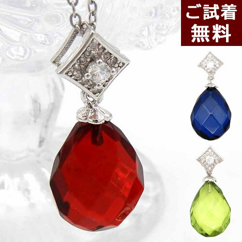 \最大30%OFFクーポン/琥珀 ネックレス ペンダントトップ ルビーレッドアンバー サファイアブルーアンバー カリビアングリーンアンバー カリブ産 雫型 キュービックジルコニア ファセットカット 四角 赤 青 緑 チェーン別売り 琥珀屋 No3327 天然石 父の日 ギフト \最大30%OFFクーポン/琥珀 ネックレス ペンダントトップ ルビーレッドアンバー サファイアブルーアンバー カリビアングリーンアンバー カリブ産 雫型 キュービックジルコニア ファセットカット 四角 赤 青 緑 チェーン別売り 琥珀屋 No3327 天然石 父の日 ギフト