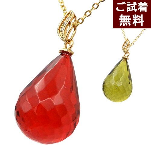 ＼最大30％OFFクーポン／琥珀 ネックレス ペンダントトップ ルビーレッドアンバー カリビアングリーンアンバー 赤色 カリブ産 雫型 ティアドロップキュービックジルコニア ファセットカット 緑色 キラキラ チェーン別売り 琥珀屋No 3340 天然石 ギフト