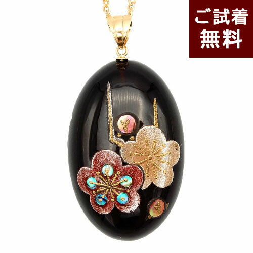 \今年最後の最大30%OFFクーポン/琥珀 ペンダントトップ ネックレス 紅白梅 ウメ 蒔絵 青貝 チェリーレッドアンバー 松田祥幹 赤色 雫型 ティアドロップ お花 和風 和柄 縁起物 K18 チェーン別売り バルト産 琥珀屋 天然石 螺鈿 No 3553