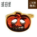 かぼちゃ リング 琥珀 指輪 フリーサイズ ハロウィン ジャックオーランタン パンプキン お化け チェリーレッドアンバー バルト産 赤色 可愛い 金メッキシルバー925 ゴールドカラー 仮装グッズ 琥珀屋 No 3570 天然石 パワーストーン 新着