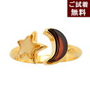 星 月 指輪 琥珀 フリーサイズリング お星様 お月様 三日月 アクセサリー 13.5号以上 チェリーレッドアンバー ロイヤルアンバー ワインレッド 赤色 ムーン スター バルト産 金メッキシルバー925 ゴールド 琥珀屋 No 3587 Xmas ギフト