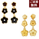 \最大30%OFFクーポン/桜 ピアス 琥珀 イヤリング フラワー さくら お花 春 3個 スタッド ロイヤルアンバー ミルキー チェリーレッドアンバー 赤色 ワインレッド バルト産 金メッキシルバー925 ゴールド ニッケルフリー コンバーター 琥珀屋 No 3590 天然石(4)