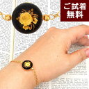\全品P5倍&最大30%OFFクーポン/琥珀 ブレスレット 腕輪 薔薇 バラ インタリオ フリーサイズ 15cm 16cm 17cm 18cm 19cm 長さ調節 チェリーレッドアンバー 赤色 ワインレッド バルト産 カメオ お花 金メッキシルバー925 ゴールドカラー 琥珀屋 No 3623 天然石