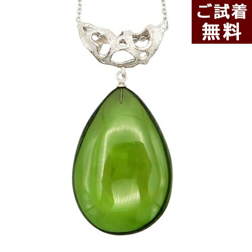 ＼最大30％OFFクーポン／琥珀 ネックレス ペンダントトップ カリビアングリーンアンバー 緑色 ライムグリーン カリブ産 雫型 ティアドロップ 縦4.5cm 横3cm 個性的なバチカン 透明 クリア シルバー チェーン別売り 一点物 琥珀屋 No 3639 ギフト ギフト 敬老の日 ギフト