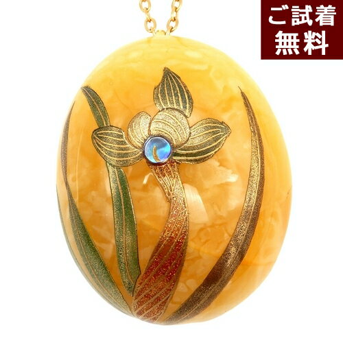 琥珀 ネックレス ペンダントトップ 兼用ブローチ 春蘭 シュンラン シンビジウム 蒔絵 ロイヤルアンバー ミルキー 乳白琥珀 バルト産 螺鈿 青貝 お花 楕円 東洋ラン ピンク 緑 チェーン別売り 松田祥幹 琥珀屋 No 3641