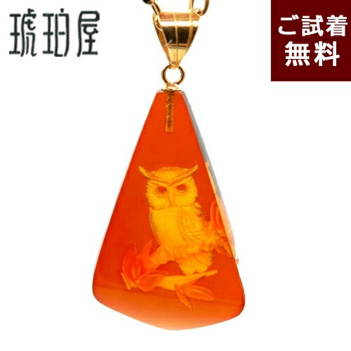 楽天市場】フクロウ（種類（宝石）アンバー・琥珀）（ペンダントトップ