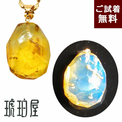 Amber （Amber） - ＼5倍＆最大25％OFFクーポン／ブル―アンバー 青琥珀 ペンダント ネックレス 縦2cm 横1.5cm ドミニカ産 フリーカット 青紫 濃厚 上質 内包物 乳白色 K18 ゴールド チェーン別売り 一点物 送料無料 ハンドメイド 手作り パワーストーン 未処理石 天然石 琥珀屋 No 3709 新着