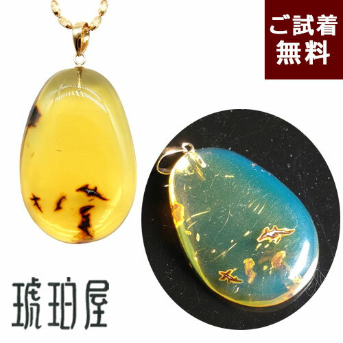 Rakuten - ＼最大30％OFFクーポン／ブル―アンバー 青琥珀 ペンダント ネックレス 縦3cm 横2cm ドミニカ産 フリーカット 青紫 濃厚 上質 極上品 内包物 K18 ゴールド チェーン別売り 一点物 送料無料 ハンドメイド 手作り パワーストーン 未処理石 天然石 琥珀屋 No 3711 新着