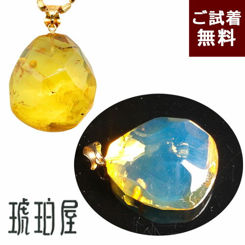 夢幻品質　時空を超越した奇跡の逸品　幻の天然ロイヤルブルーアンバー　ドミニカ産 楽天市場】ドミニカ ブルーアンバーの通販