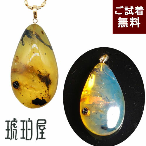 Rakuten - ＼最大30％OFFクーポン／ブル―アンバー 青琥珀 ペンダント ネックレス 縦横3.5cm、横2cm カボションカットドミニカ産 青紫 濃厚 上質 極上品 内包物 K18 ゴールド チェーン別売り 一点物 送料無料 ハンドメイド パワーストーン 未処理石 天然石 琥珀屋 No 3713 新着