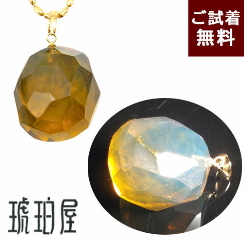 ＼最大30％OFFクーポン／ブル―アンバー 青琥珀 ペンダント ネックレス 縦横3.5cm、横2cm カボションカットドミニカ産 青紫 濃厚 上質 極上品 内包物 K18 ゴールド チェーン別売り 一点物 送料無料 ハンドメイド パワーストーン 未処理石 天然石 琥珀屋 No 3714 新着