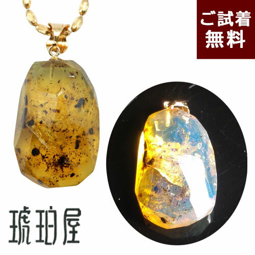 ＼最大30％OFFクーポン／ブル―アンバー 青琥珀 ペンダント ネックレス 縦2cm 横1.5cm ドミニカ産 雫型 ティアドロップ 青紫 上質 内包物 K18 ゴールド チェーン別売り 一点物 送料無料 ハンドメイド 手作り パワーストーン 未処理石 天然石 琥珀屋 No 3715 新着
