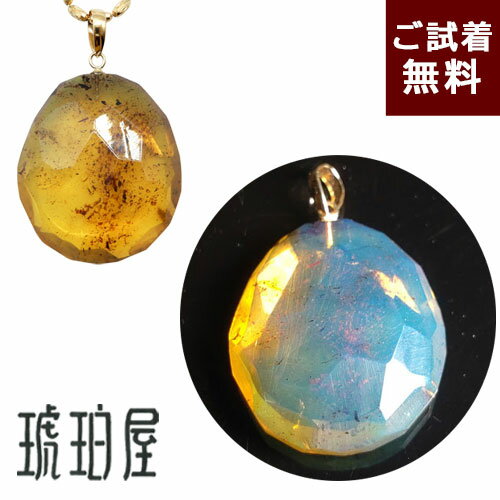楽天市場】ブルーアンバー 青琥珀（ジュエリー・アクセサリー）の通販