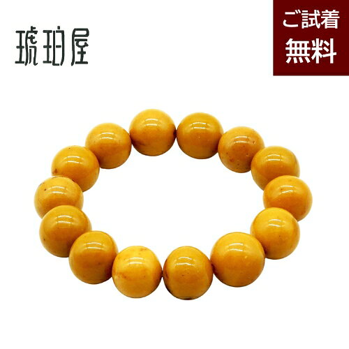 ＼最大30％OFFクーポン／琥珀ブ...