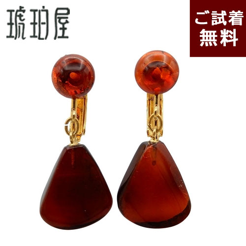 ＼P5倍＆最大25％OFFクーポン／琥珀 イヤリング ピアス 丸型 カボション 三角形 フック ドロップ チェリーレッドアンバー 赤色 ワインレッド バルト産 ハーフラウンド ドロップ 一点物 琥珀屋 天然石 パワーストーン No 3740