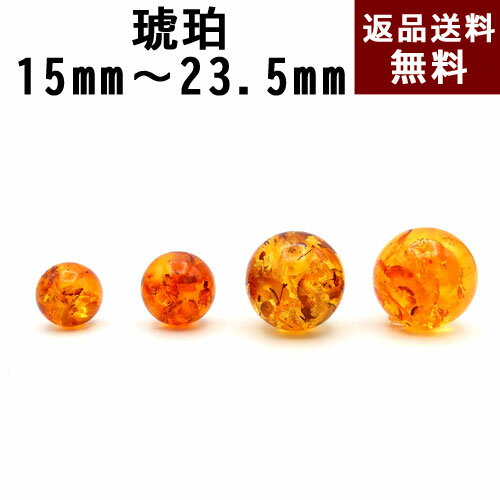 楽天市場】k18 ペンダントトップ(種類(宝石)アンバー・琥珀 楽天市場】k18 ペンダントトップ(種類(宝石)アンバー・琥珀