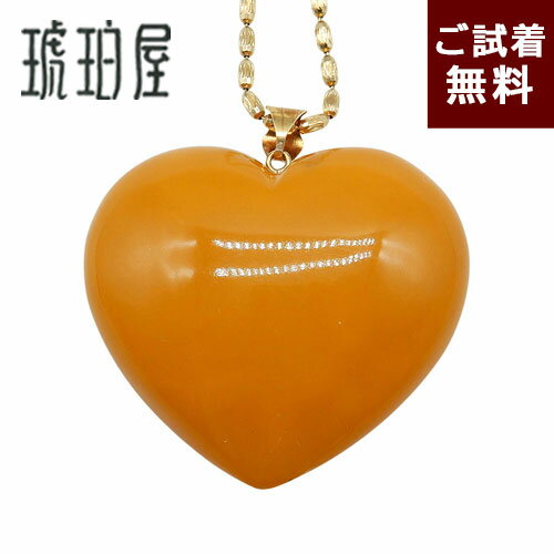 乐天商城 - ＼最大30％OFFクーポン／ハート ペンダント 縦横3cm 琥珀 ネックレス ロイヤルアンバー ミルキー 乳白琥珀 マットバルト産 山吹色 黄色 橙色 K18 イエローゴールド チェーン別売り 一点物 琥珀屋 送料無料 ハンドメイド パワーストーン 天然石 新着 No 3843