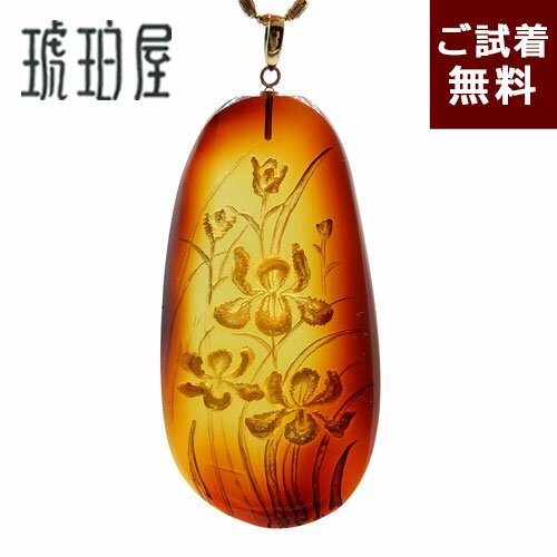 Rakuten - 琥珀 ネックレス ペンダントトップ あやめ 縦4.5cm 横2.5cm インタリオ チェリーレッドアンバー 赤色 ワインレッド 未処理 メキシコ産 沈み彫り カメオ お花 希望 K18 イエローゴールド チェーン別売り 一点物 琥珀屋 新着 No 3846