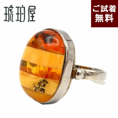 琥珀（Amber） - ＼P5倍＆最大25％OFF／琥珀 リング 指輪 縦2.5cm 横2cm 14号 シルバー925 ロイヤルアンバー イエローアンバー 寄木細工 ストライプ 2色 ハニー 黄色 レモンカラー ミルキー 乳白琥珀 内包物 バルト産 楕円 オーバル レイヤー 男女兼用 メンズ 一点物 琥珀屋 新着 No 3830