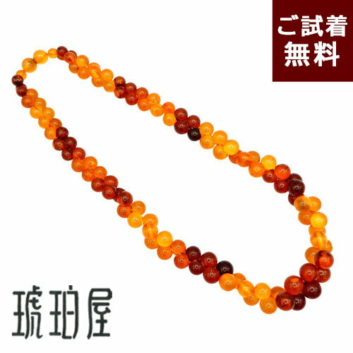 樂天商城 - ＼最大30％OFFクーポン／琥珀 ネックレス 48cm 丸玉 直径約6.5mm～10.5mm 葡萄 イエローアンバー ハニー 黄色 レモンカラー チェリーレッドアンバー 赤 ワインレッド バルト産 プリンセス エレガント パーティー フォーマルドレス おしゃれ 一点物 琥珀屋 新着 No 3847