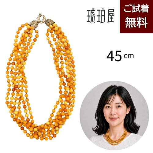 ＼最大30％OFFクーポン／琥珀ネ...