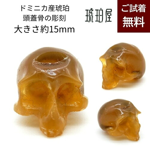 楽天市場】琥珀（インテリア小物・置物｜インテリア・寝具・収納）の通販