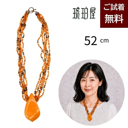 ＼最大30％OFFクーポン／琥珀ネ...
