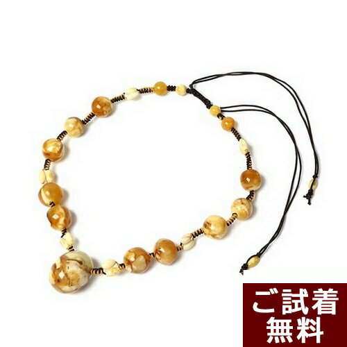 樂天商城 - ロイヤルアンバー 琥珀 ネックレス 組紐 丸 40cm～75cm 逸品 バルト産 琥珀屋 送料無料　ハンドメイド 手作り パワーストーン 天然石 秋冬物 ギフト