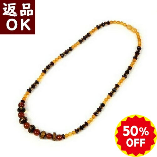 乐天商城 - ＼半額 50%OFF／琥珀 ネックレス マルチカラー 丸玉 円盤玉 50cm バルト産 琥珀屋 送料無料 ハンドメイド 手作り パワーストーン 天然石 No 1095 ギフト