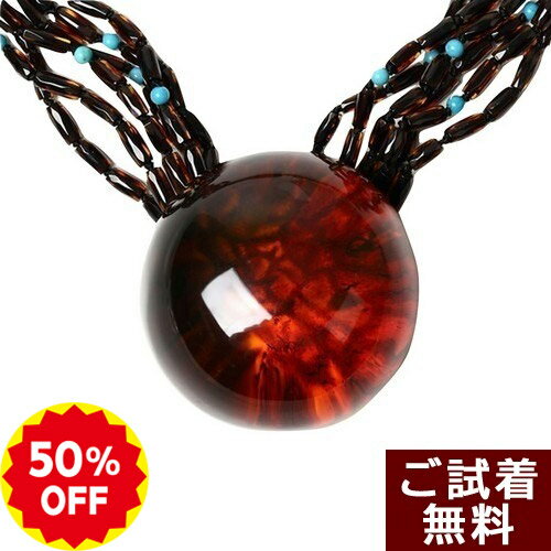 Rakuten - ＼半額 50%OFF／ターコイズ トルコ石 琥珀 ネックレス 63cm ペンダントトップの約5cm チェリーレッドアンバー 赤 人魚の涙 逸品 バルト産 琥珀屋 送料無料 ハンドメイド 手作り パワーストーン 天然石 No 1165 ギフト