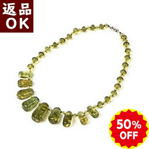 ＼半額 50%OFF／ 琥珀 ネックレス カリビアングリーンアンバー 50cm 逸品 カリブ産 琥珀屋 送料無料 ハンドメイド 手作り パワーストーン 天然石 ギフト
