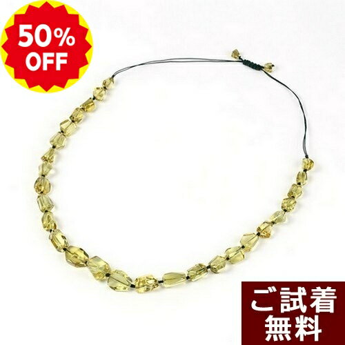 ＼半額 50%OFF／ 琥珀 ネックレス 組紐 カリビアングリーンアンバー 55cm～81cm カリブ産 琥珀屋 送料無料 ハンドメイド 手作り パワーストーン 天然石 秋冬物 ギフト