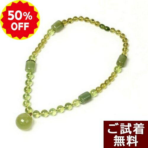 ＼半額 50%OFF／ 琥珀 ネックレス カリビアングリーンアンバー 48cm K18 逸品 カリブ産 琥珀屋 送料無料 ハンドメイド 手作り パワーストーン 天然石 ギフト