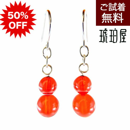 乐天商城 - 琥珀 イヤリング ピアス ルビー ピアス ドロップ イヤリング フックピアス ルビーレッドアンバー 赤色 丸玉 7.5mm 6mm カリブ産 メール便送料無料 琥珀屋 ハンドメイド 手作り パワーストーン 天然石 ダングル No 2074