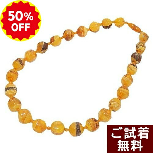 乐天商城 - ＼半額 50%OFF／ロイヤルアンバー 琥珀 ネックレス ロイヤルアンバー 琥珀モザイク 寄木細工 逸品 バルト産 琥珀屋 送料無料　ハンドメイド 手作り パワーストーン 天然石 ギフト