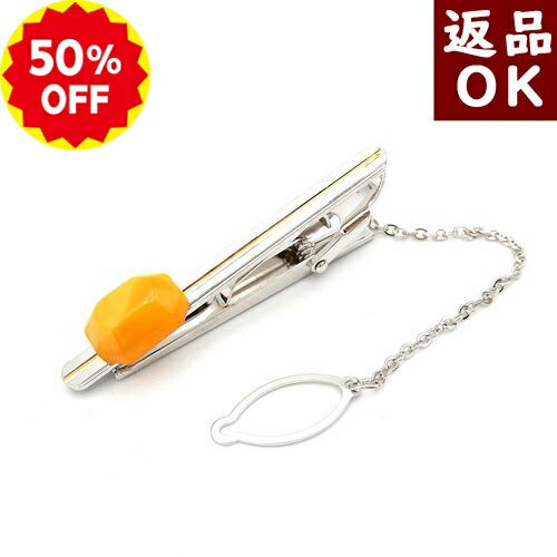 乐天商城 - ＼半額 50%OFF／琥珀 ネクタイピン タイバー 男性用 メンズ ロイヤルアンバー 乳白琥珀 バタースコッチ バルト産 八角形 チェーン付き ストライプ シルバー ゴールド 2色 シンプル 上品 No 2610 送料無料　 天然石 ギフト