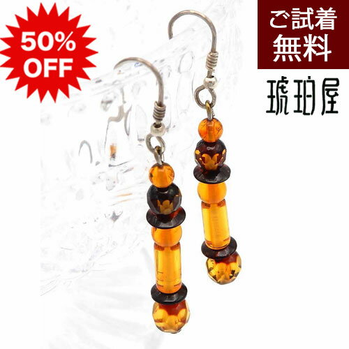 Rakuten - 琥珀 イヤリング フックピアス フック ドロップ マルチカラー バルト産 長さ4cm 筒型 チューブ おはじき 丸玉 ファセットカット ツートンカラー ドロップ 大振り 大き目 一点物 琥珀屋 No 3286 天然石 パワーストーン